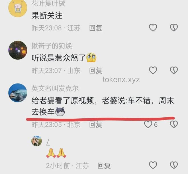 女主播拒绝“擦边”被起诉：网络直播行业的道德底线与法律边界