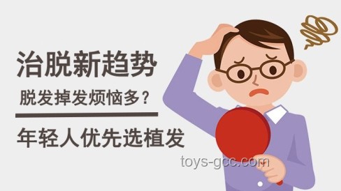 洗头后立即梳头加重脱发案例分析