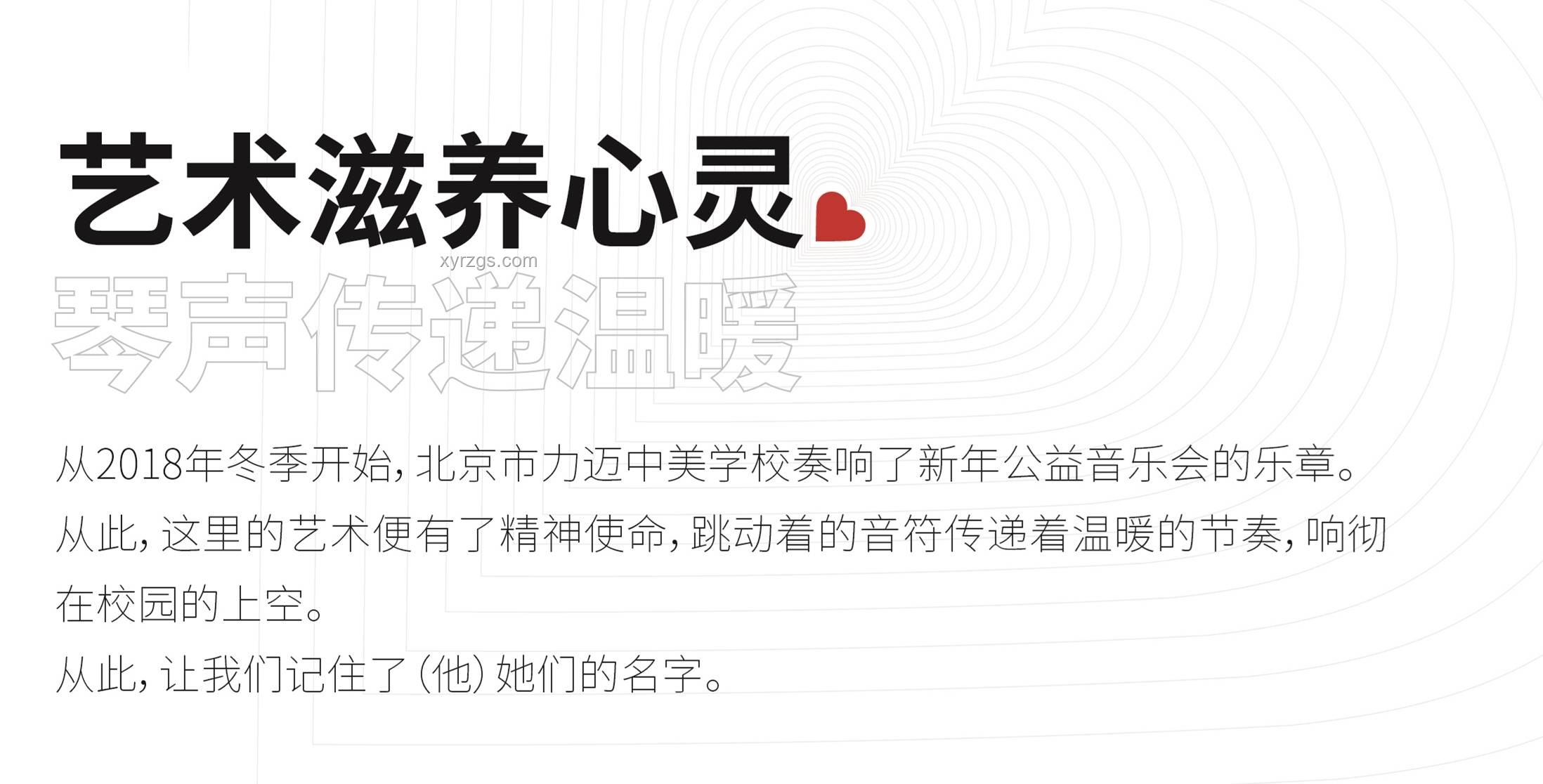 美国GPA招生启示：重塑中国高校选拔新视角