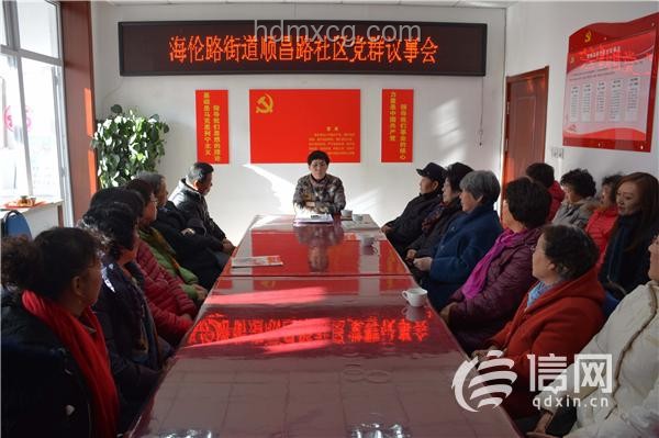 青岭村解决就业难题与收入提升案例